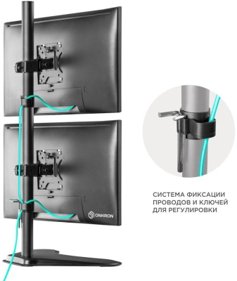 Кронштейн для мониторов Onkron D208FS черный 13"-32" макс.16кг настольный поворот и наклон