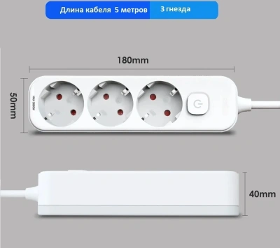 Сетевой фильтр Deli ET433 5м (3 розетки) белый (пакет ПЭ)