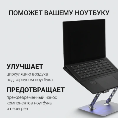Подставка для ноутбука Digma D-NCP170-1xRGB110 17" 240x230x50мм 28дБ 2xUSB 1x 110ммFAN 790г Fan-control алюминий серый