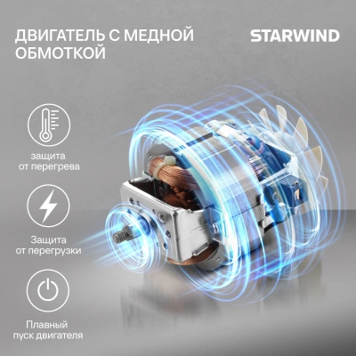Миксер планетарный Starwind SPM4171 1200Вт серебристый