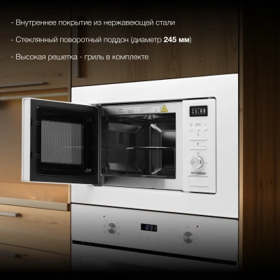 Микроволновая печь Hyundai HBW 2040 WG 20л. 800Вт белый (встраиваемая)