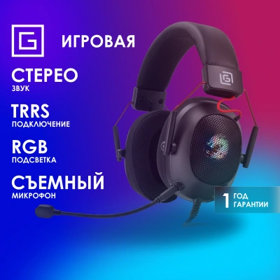 Наушники с микрофоном Оклик HS-L305G черный/красный 2м мониторные оголовье (2060511)