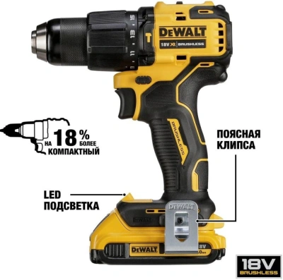 Шуруповерт DeWalt DCF809D2T-QW аккум. патрон:шестигр.1/4" (кейс в комплекте)