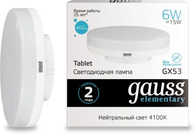 Лампа светодиодная Gauss Elementary GX53 6Вт цок.:GX53 таблетка 220B св.свеч.бел.нейт. (упак.:10шт) (83826)