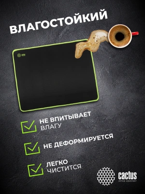 Коврик для мыши Cactus Black черный 400x300x3мм (CS-MPC-PRO01XL)