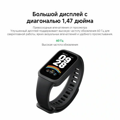 Фитнес-трекер Xiaomi Smart Band 9 Active TFT корп.:бежевый рем.:бежевый (BHR9441GL)