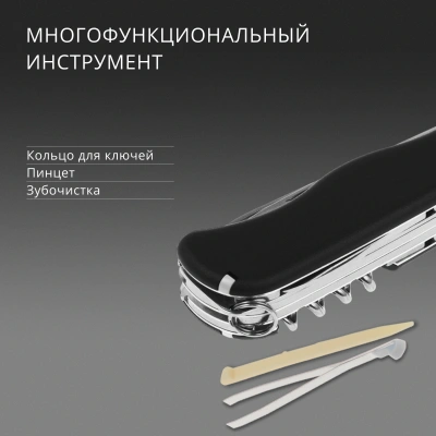 Нож перочинный Victorinox OUTRIDER (0.8513.3) 111мм 14функц. черный карт.коробка