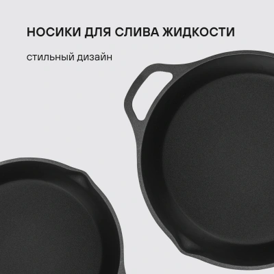 Сотейник Rondell Pacific Grey RDA-1907 4.1л. d=28см (с крышкой) графитовый