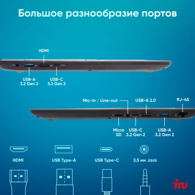 Ноутбук IRU Tactio 15ALG Core i3 1215U 8Gb SSD256Gb Intel UHD Graphics 15.6" IPS FHD (1920x1080) без ОС black WiFi BT Cam 4500mAh (2023565)