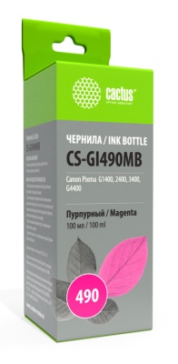Чернила Cactus CS-GI490MB GI-490 пурпурный 100мл для Canon Pixma G1400/G2400/G3400