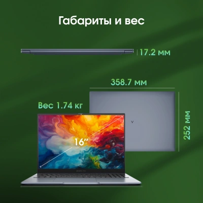 Ноутбук Digma Pro Pactos Core i3 1215U 8Gb SSD256Gb Intel UHD Graphics 16" IPS WUXGA (1920x1200) Windows 11 Pro dk.grey WiFi BT Cam 5500mAh (DN16P3-8CXW01)
