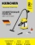 Строительный пылесос Karcher WD 3 S V-17/4/20 1000Вт (уборка: сухая/влажная/выдув/сбор воды) желтый