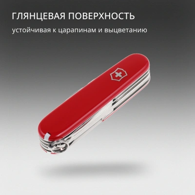 Нож перочинный Victorinox Fieldmaster (1.4713) 91мм 15функц. красный карт.коробка