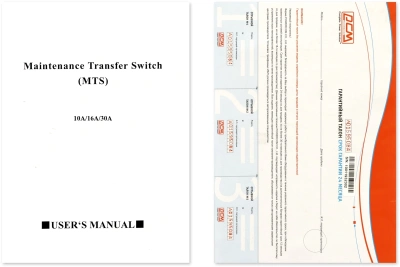 Байпас Powercom MTS-16A