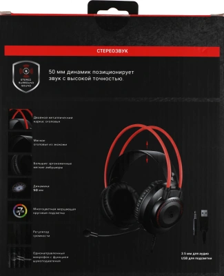 Наушники с микрофоном A4Tech Bloody G200 черный/красный 2м мониторные оголовье (G200 AUX3.5-4PIN +USB)