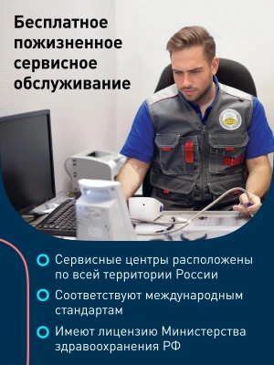 Тонометр автоматический Omron RS2 (HEM-6121-RU)