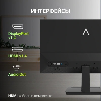 Монитор Digma 21.5" Progress 22P403F черный IPS LED 5ms 16:9 HDMI M/M матовая 250cd 178гр/178гр 1920x1080 120Hz DP FHD 3.0кг