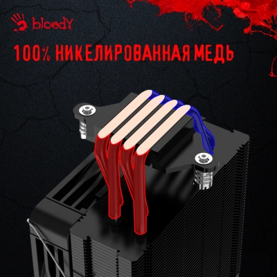 Устройство охлаждения(кулер) Bloody BD-AC205-ARGB1 ARGB Soc-AM5/AM4/1200/1700/1851 черный 4-pin 14-26dB Al+Cu LCD 205W 513gr Ret (BD-AC205-ARGB1-BK)