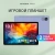Планшет Digma Pro Infinity G85 (2.0) 8C RAM8Gb ROM128Gb 10.1" In-Cell 1920x1200 4G Android 14 голубой 13Mpix 5Mpix BT WiFi microSD 256Gb 7000mAh 200hrs