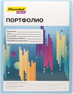 Папка-портфолио с 40 прозр.вклад. Silwerhof SCR-P40AZURE A4 пластик 0.7мм карм.на лиц.стор. голубой