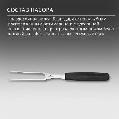 Набор ножей кухон. Victorinox Swiss Classic 6.7193.9 компл.:8предм. ножницы дерево/черный