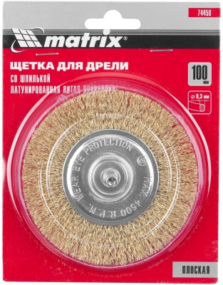 Щетка дисковая Matrix 74450 d=100мм d(посад.)=6мм (дрели) (упак.:2шт)