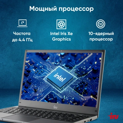 Ноутбук IRU Tactio 14ALH Core i5 1235U 8Gb SSD256Gb Intel UHD 14" IPS FHD (1920x1080) Windows 11 Pro Multi Language 64 grey WiFi BT Cam 4000mAh (2059065)