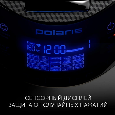Мультиварка Polaris IQ Home PMC 0526 5л 860Вт черный