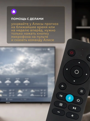 Телевизор LED Hyundai 43" H-LED43BU7012 YaOS Frameless черный/черный 4K Ultra HD 60Hz DVB-T DVB-T2 DVB-C DVB-S DVB-S2 USB WiFi Smart TV
