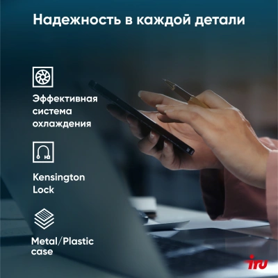 Ноутбук IRU Strato 15ALI Core i5 1235U 8Gb SSD256Gb Intel Iris Xe graphics 15.6" IPS FHD (1920x1080) Windows 11 Pro Multi Language 64 black WiFi BT Cam 6000mAh (2059113)