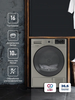 Сушильная машина Lex LDM10GrD кл.энер.:A++ макс.загр.:10кг серый (CHKO100018)