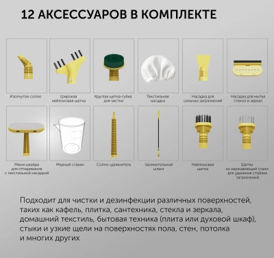 Пароочиститель ручной Polaris PSC 1712C 1700Вт черный/желтый