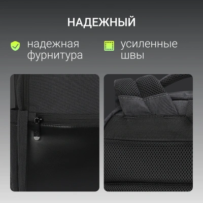 Рюкзак для ноутбука 15.6" Digma Business B1 черный полиэстер (DGBP15B1BK)