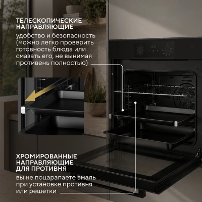 Духовой шкаф Электрический Hyundai HEO 6774 BG черный/черный