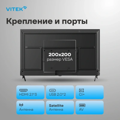 Телевизор QLED Vitek 43" VT-43QUBS500 Google TV Frameless черный 4K Ultra HD 60Hz MEMC DVB-T DVB-T2 DVB-C DVB-C2 DVB-S DVB-S2 USB WiFi Smart TV