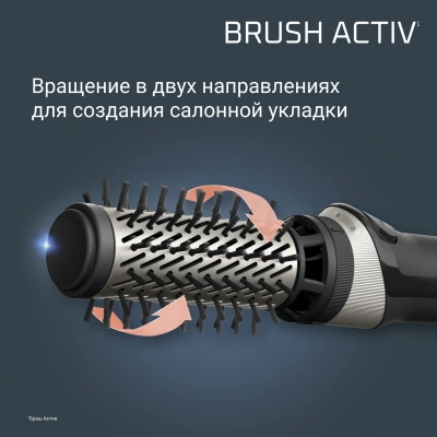Фен-щетка Rowenta UB9530F0 1000Вт черный/серебристый (1830009250)