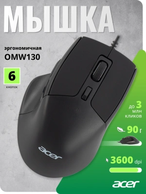 Мышь Acer OMW130 черный оптическая 3600dpi USB 6but (ZL.MCEEE.00J)
