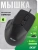 Мышь Acer OMW130 черный оптическая 3600dpi USB 6but (ZL.MCEEE.00J)