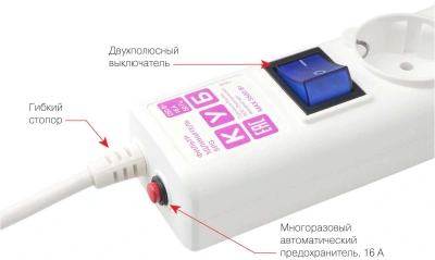 Сетевой фильтр Powercube SPG6-A4 5м (6 розеток) белый (коробка)