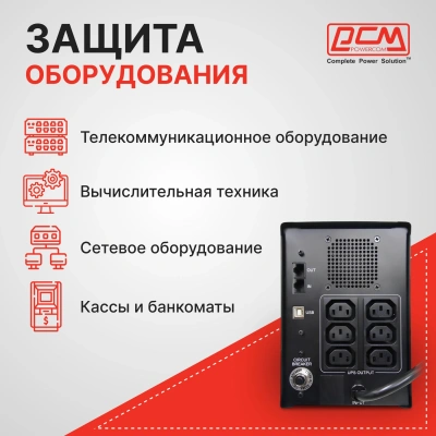 Источник бесперебойного питания Powercom Imperial IMD-3000AP 1800Вт 3000ВА черный