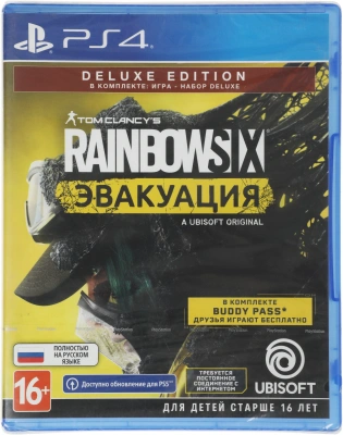 Игра для PS4 PlayStation Tom Clancy`s Rainbow Six: Эвакуация. Deluxe Editio (16+)