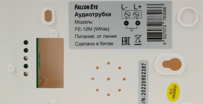 Аудиотрубка Falcon Eye FE-12M белый