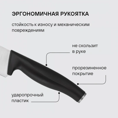 Набор ножей кухон. Rondell Florett RD-1582 компл.:7предм. подставка/ножницы черный подар.коробка