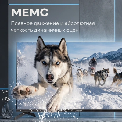 Телевизор LED Vitek 50" VT-50UBS410 Google TV Frameless черный 4K Ultra HD 60Hz MEMC DVB-T DVB-T2 DVB-C DVB-C2 DVB-S DVB-S2 USB WiFi Smart TV