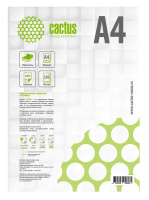 Бумага Cactus C CS-OP-A480250 A4 марка C/80г/м2/250л./белый CIE146% общего назначения(офисная)