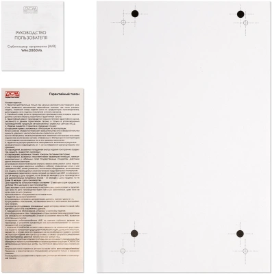 Стабилизатор напряжения Powercom WM-2000VA 1600Вт 2000ВА графитовый