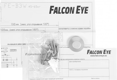 Доводчик двери Falcon Eye FE-B3W 3 класс серебристый