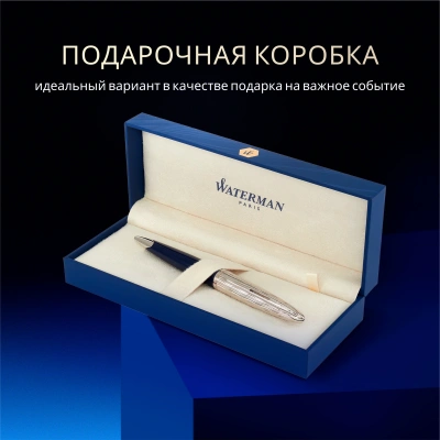 Ручка шариков. Waterman Carene L`Essence du Bleu (2166425) LaqBlue CT M син. черн. подар.кор.
