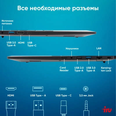 Ноутбук IRU Strato 15ALI Core i5 1235U 8Gb SSD256Gb Intel Iris Xe graphics 15.6" IPS FHD (1920x1080) Windows 11 Pro Multi Language 64 black WiFi BT Cam 6000mAh (2059113)
