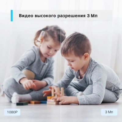 Камера видеонаблюдения IP TP-Link Tapo C110 Wi-Fi 3.3-3.3мм цв. корп.:белый